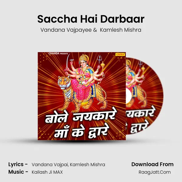Saccha Hai Darbaar MP3 Song by Vandana Vajpayee Cover