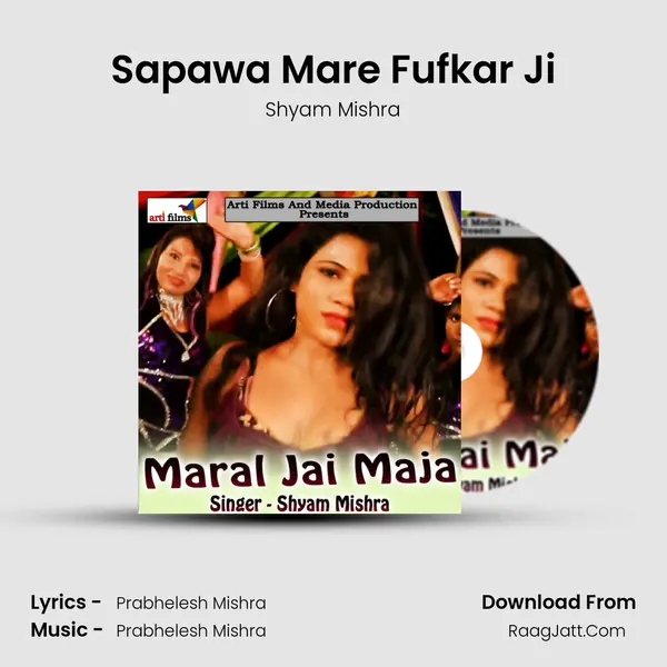 Sapawa Mare Fufkar Ji MP3 Song by Shyam Mishra Cover