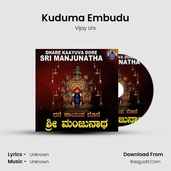 Kuduma Embudu MP3 Song by Vijay Urs Cover