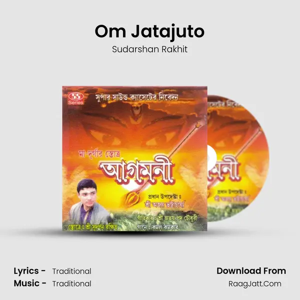 Om Jatajuto MP3 Song by Sudarshan Rakhit Cover