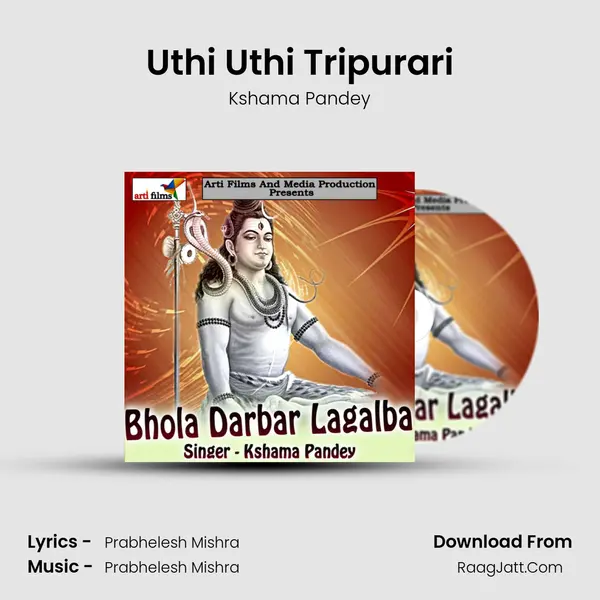 Uthi Uthi Tripurari MP3 Song by Kshama Pandey Cover