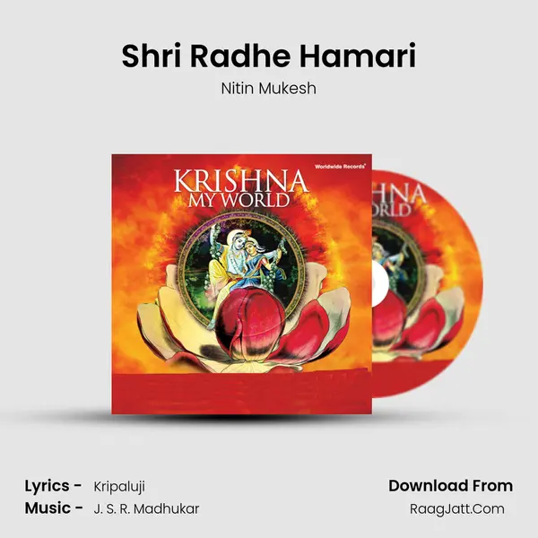 Shri Radhe Hamari MP3 Song by Nitin Mukesh Cover