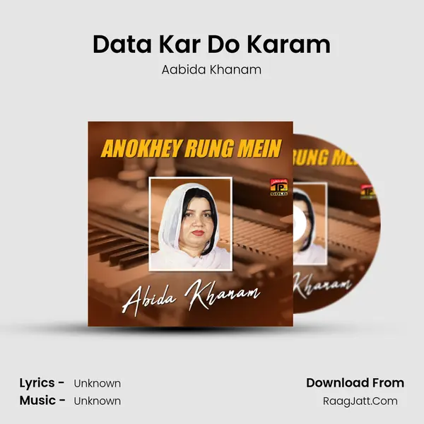 Data Kar Do Karam MP3 Song by Aabida Khanam Cover