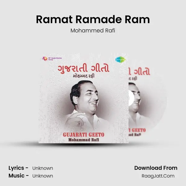 Ramat Ramade Ram Cover