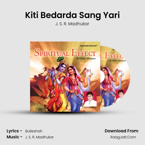 Kiti Bedarda Sang Yari MP3 Song by J. S. R. Madhukar Cover