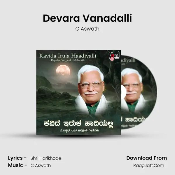 Devara Vanadalli Cover