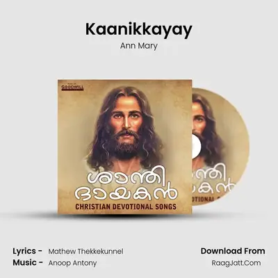 Kaanikkayay MP3 Song by Ann Mary Cover