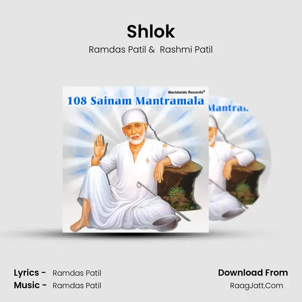 Shlok MP3 Song by Ramdas Patil Cover