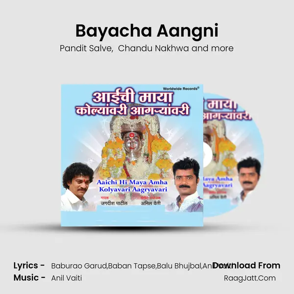 Bayacha Aangni mp3 song