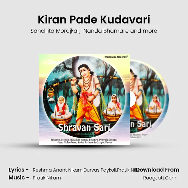 Kiran Pade Kudavari mp3 song