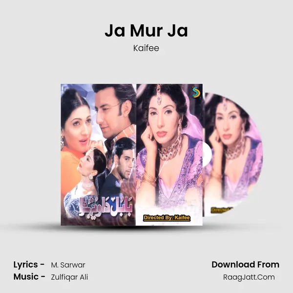 Ja Mur Ja mp3 song