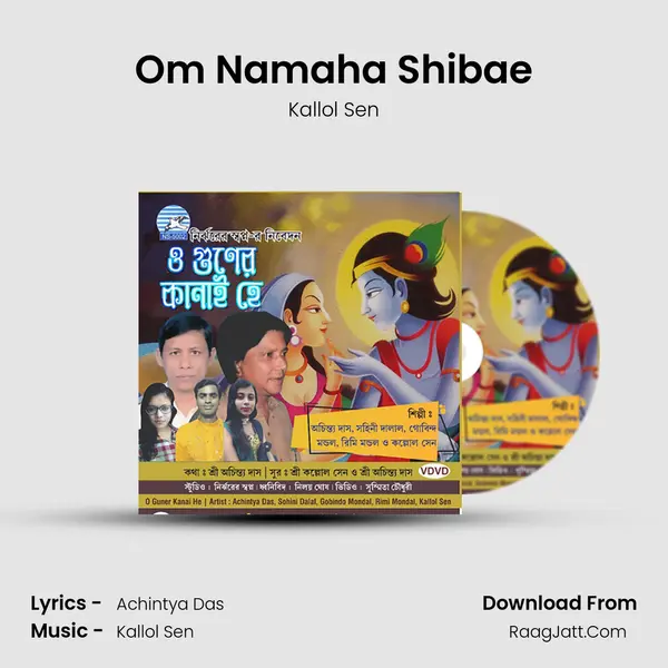 Om Namaha Shibae MP3 Song by Kallol Sen Cover