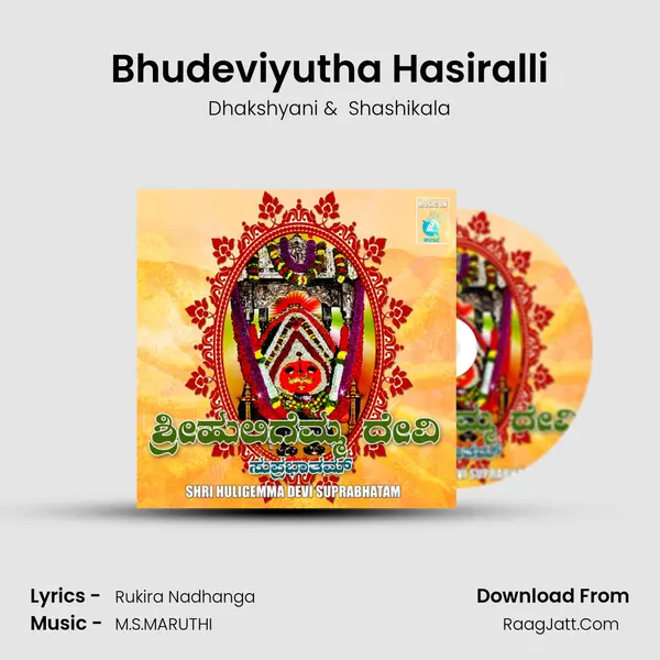 Bhudeviyutha Hasiralli MP3 Song by Dhakshyani Cover