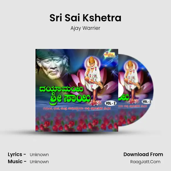 Sri Sai Kshetra MP3 Song by Ajay Warrier Cover