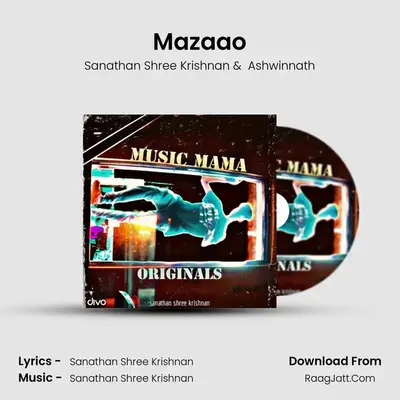 Music Mama 2020 - Sanathan Shree Krishnan