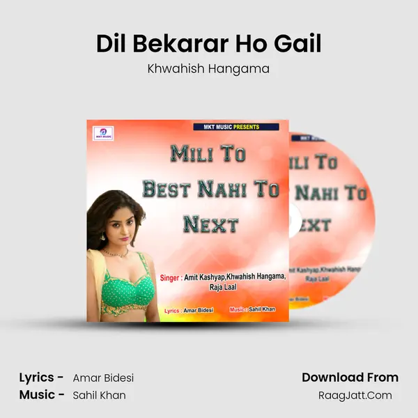 Dil Bekarar Ho Gail MP3 Song by Khwahish Hangama Cover