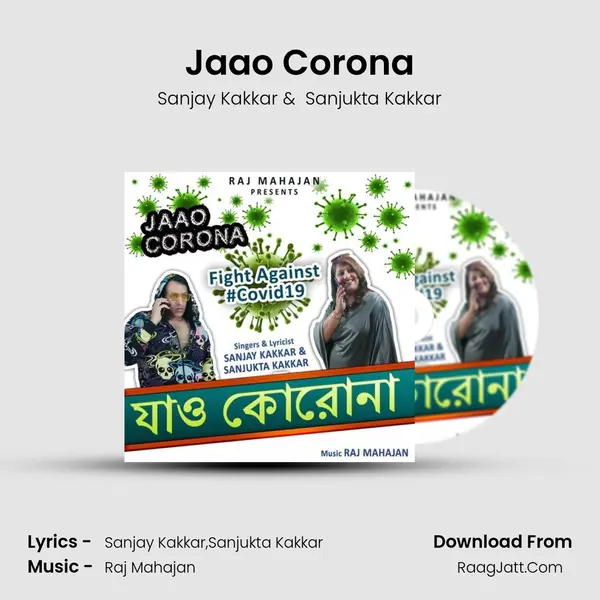 Jaao Corona MP3 Song by Sanjay Kakkar Cover