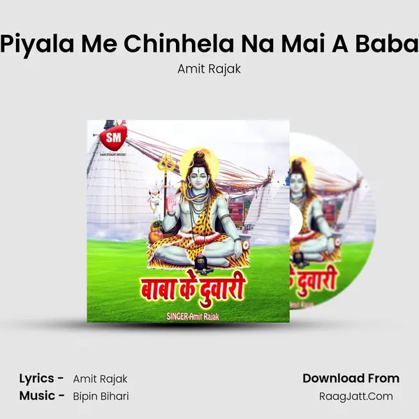 Piyala Me Chinhela Na Mai A Baba MP3 Song by Amit Rajak Cover
