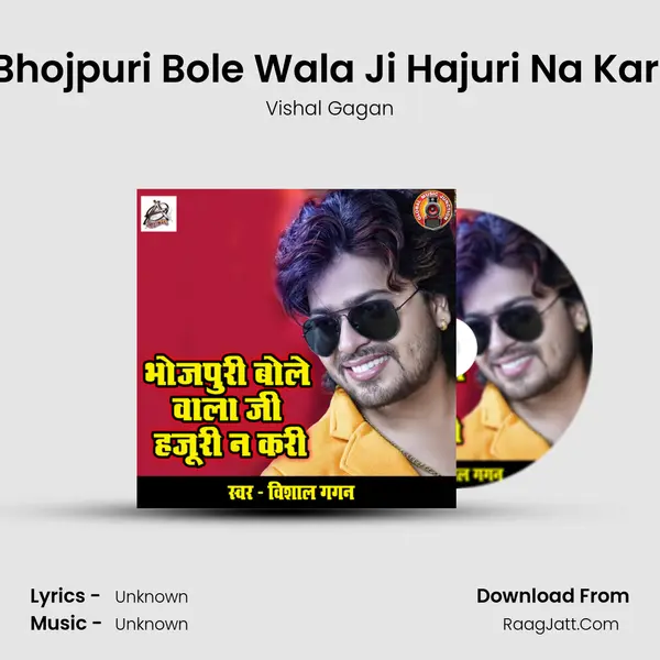 Bhojpuri Bole Wala Ji Hajuri Na Kari - Single - Vishal Gagan