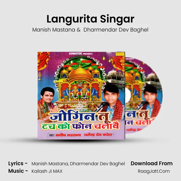 Langurita Singar MP3 Song by Manish Mastana Cover