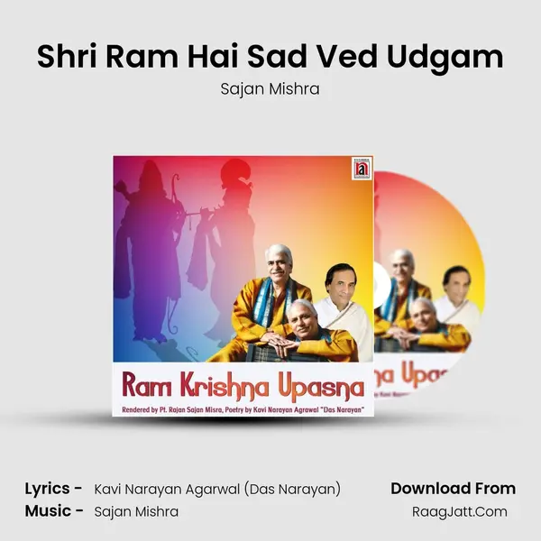 Shri Ram Hai Sad Ved Udgam MP3 Song by Sajan Mishra Cover