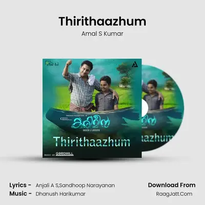 Thirithaazhum MP3 Song by Amal S Kumar Cover