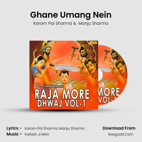 Ghane Umang Nein MP3 Song by Karam Pal Sharma Cover