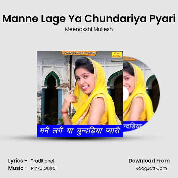 Manne Lage Ya Chundariya Pyari - Meenakshi Mukesh