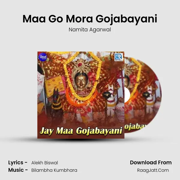 Maa Go Mora Gojabayani MP3 Song by Namita Agarwal Cover