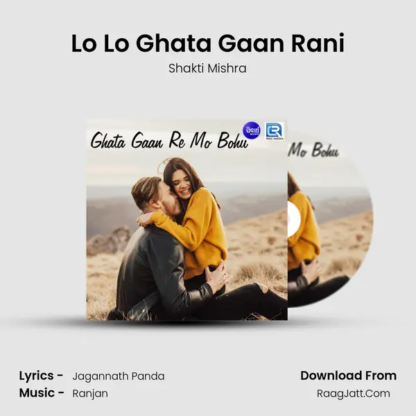 Lo Lo Ghata Gaan Rani MP3 Song by Shakti Mishra Cover