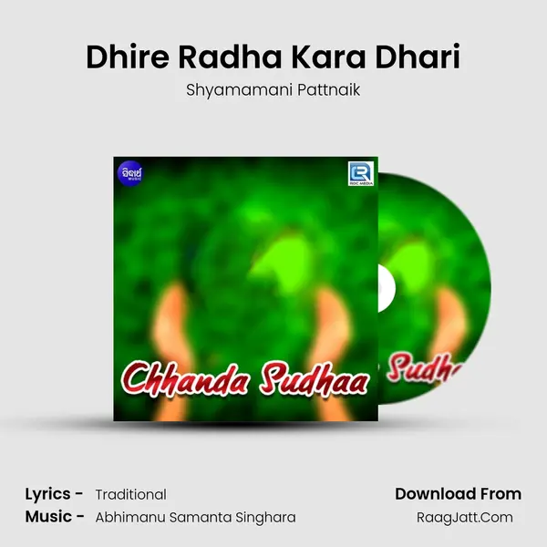 Dhire Radha Kara Dhari MP3 Song by Shyamamani Pattnaik Cover