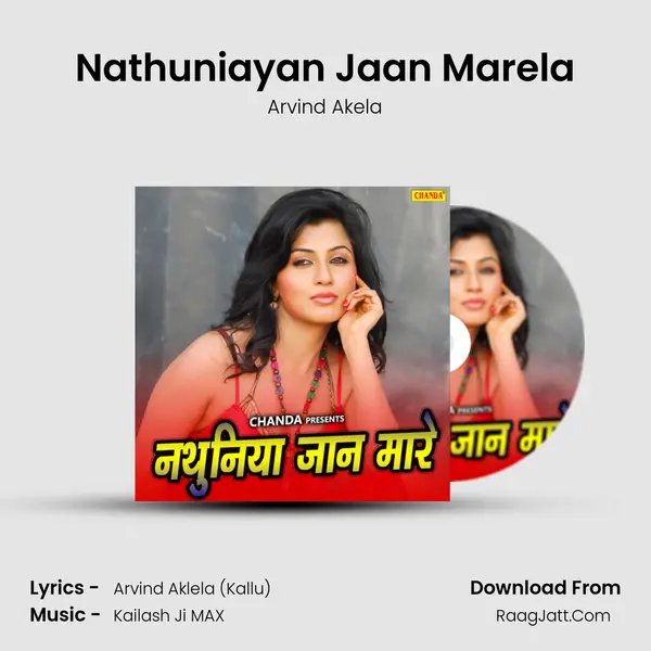 Nathuniayan Jaan Marela MP3 Song by Arvind Akela Cover