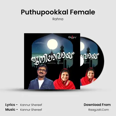 Puthupookkal Female MP3 Song by Rahna Cover