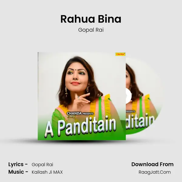 Rahua Bina MP3 Song by Gopal Rai Cover
