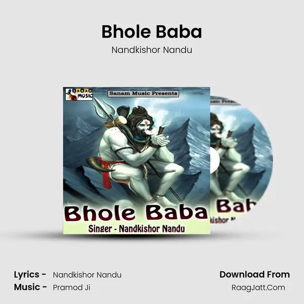 Bhole Baba MP3 Song by Nandkishor Nandu Cover