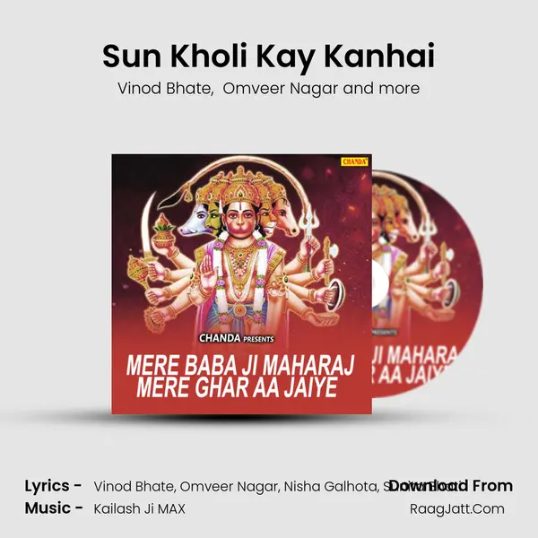 Sun Kholi Kay Kanhai mp3 song