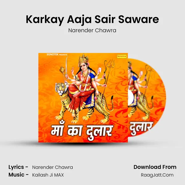 Karkay Aaja Sair Saware MP3 Song by Narender Chawra Cover