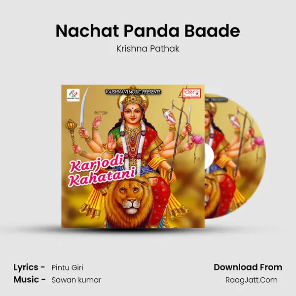 Nachat Panda Baade MP3 Song by Krishna Pathak Cover