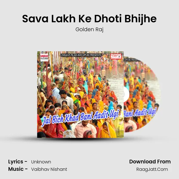 Sava Lakh Ke Dhoti Bhijhe MP3 Song by Golden Raj Cover