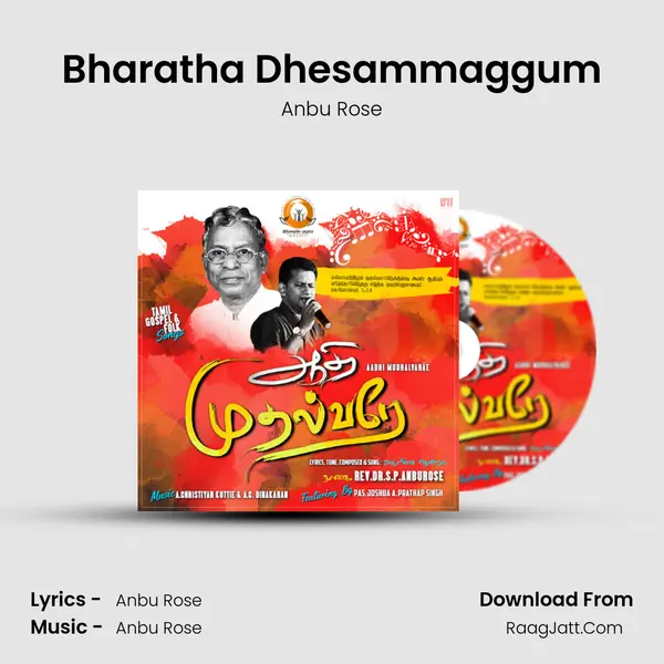 Bharatha Dhesammaggum MP3 Song by Anbu Rose Cover