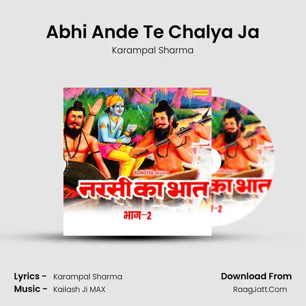 Abhi Ande Te Chalya Ja MP3 Song by Karampal Sharma Cover