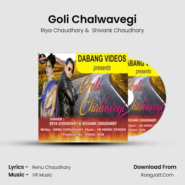 Goli Chalwavegi - Riya Chaudhary