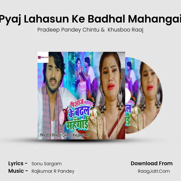 Pyaj Lahasun Ke Badhal Mahangai mp3 song