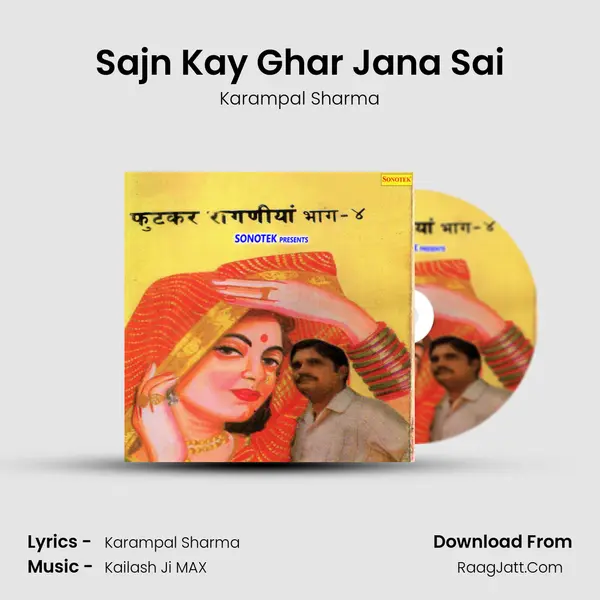 Sajn Kay Ghar Jana Sai MP3 Song by Karampal Sharma Cover