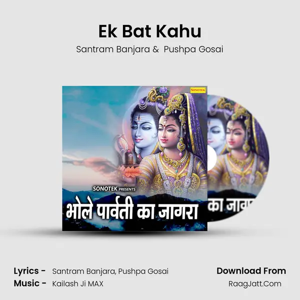 Ek Bat Kahu MP3 Song by Santram Banjara Cover