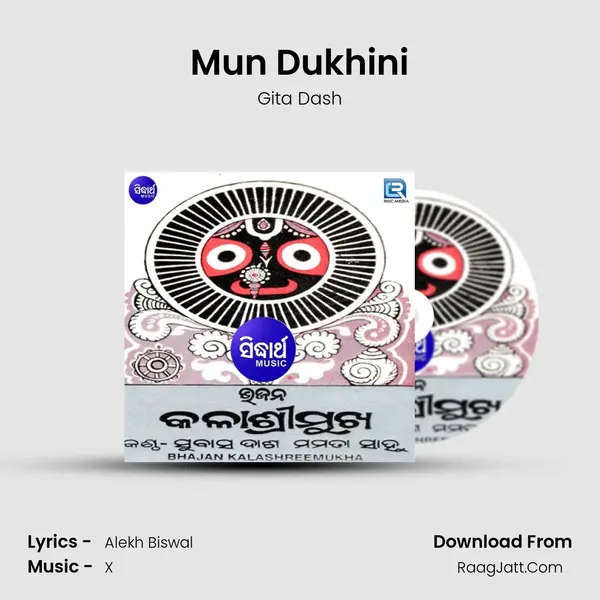 Mun Dukhini MP3 Song by Gita Dash Cover