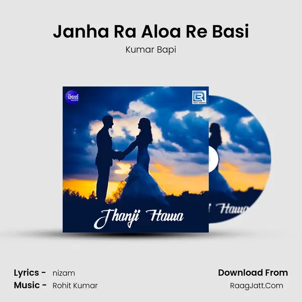 Janha Ra Aloa Re Basi MP3 Song by Kumar Bapi Cover