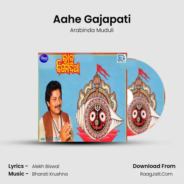 Aahe Gajapati MP3 Song by Arabinda Muduli Cover