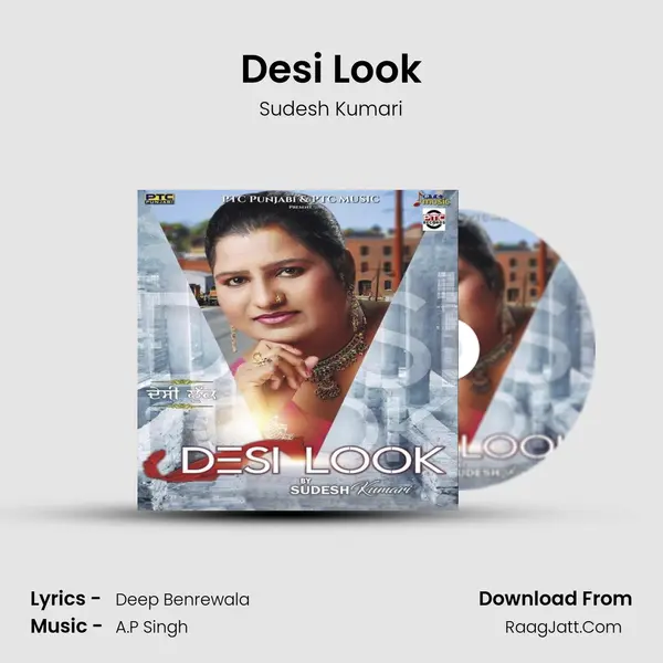 Desi Look MP3 Song by Sudesh Kumari Cover