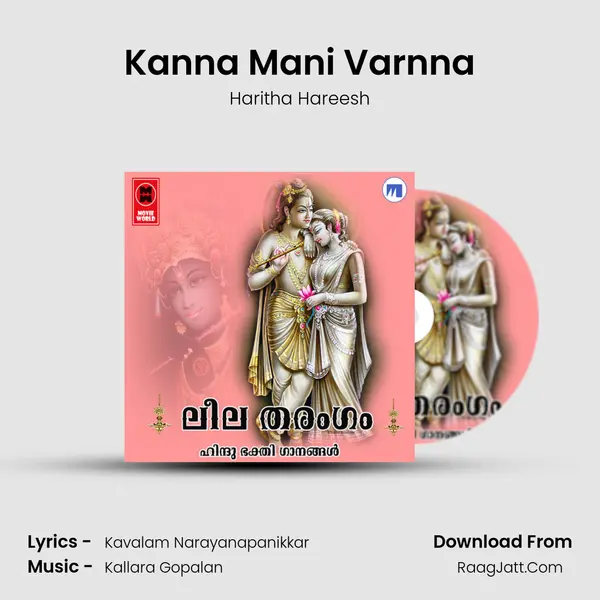 Kanna Mani Varnna MP3 Song by Haritha Hareesh Cover